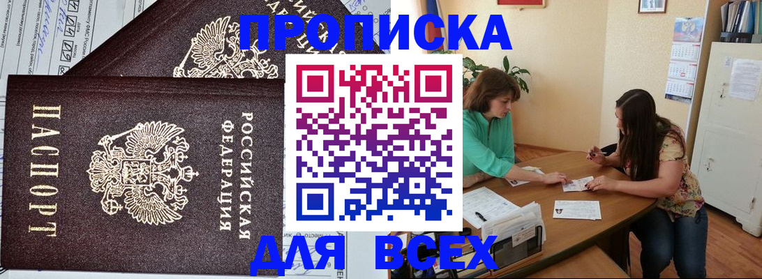 регистрация для школы в Городце